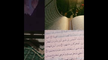 من سورة الإسراء بصوت إسلام صبحي "ومن الليل فتهجد به نافلة لك ..