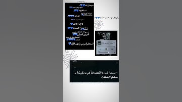 افسحوا لسورة الكهف وقتاً من يومكم💙💙.