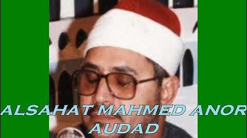 تلاوات عطره مباركه من سورة المؤمنون من الايه 115... للشيخ / الشحات محمد انور الشحات