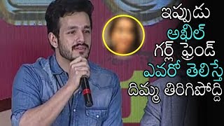 young hero akhil revealed his love and girlfriend akkineni akhil daily culture