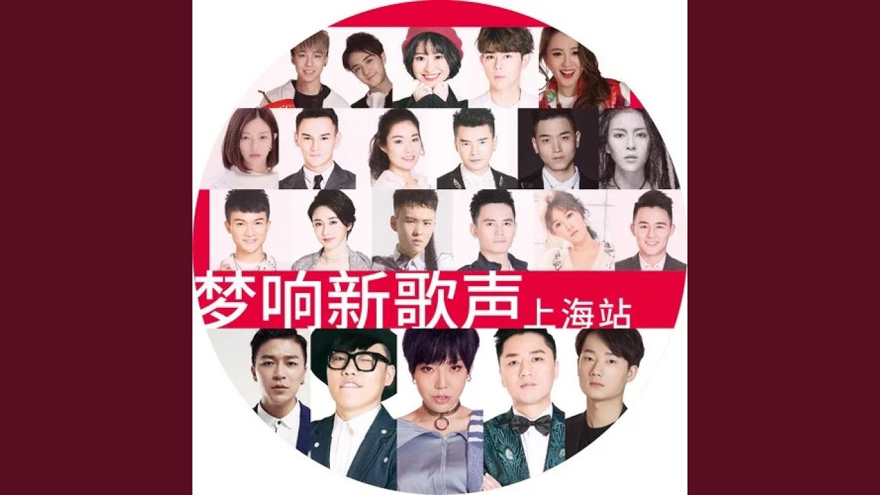 在 YouTube 上观看 城里的月光 (Live) 在 YouTube 上观看 城里的月光 (Live)