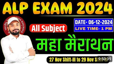 RRB ALP EXAM 2024 || ALL SHIFT का महा मैराथन || एक ही क्लास ALL SHIFT समाप्त || Er. S K Jha Sir&Team