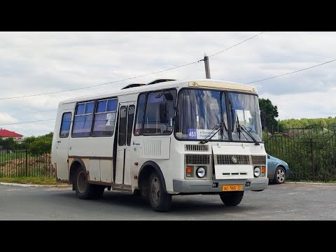 Поездка на автобусе