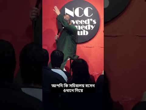 ভাই ভাই | Naveed Mahbub