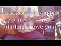 【弾き語りコード付】マイノリティ・リポート(darling, I love you) / UNISON SQUARE GARDEN【フル歌詞】