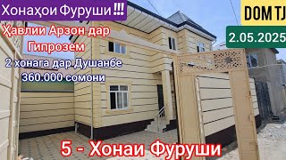 картинка: Хонахои Фуруши!!! (2.05.2025) Аз Душанбе ва ғайра #462
