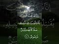 سورة الصف إن الله يحب الذين يقاتلون في سبيله صفا كأنهم بنيان مرصوص الاية ٤