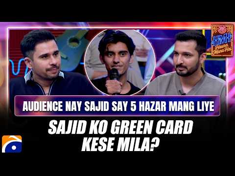 YouTube ke bad comments ya Begum ke taanay? | Sajid Rehman - Hasna Mana Hai - Tabish Hashmi