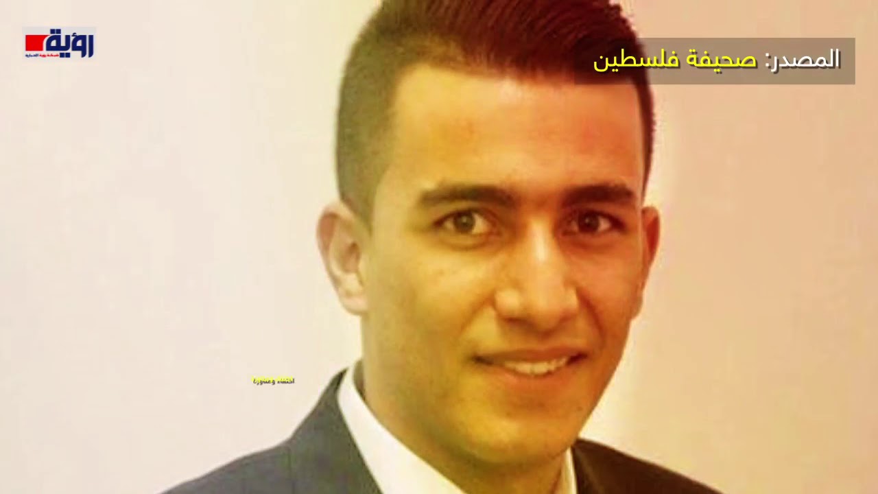 من هو أشرف نعالوة الذي أربك جيش الاحتلال؟