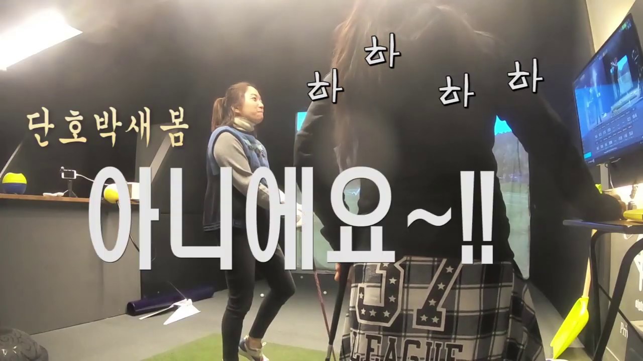 [박새봄프로] 손들어/hands up DRILL