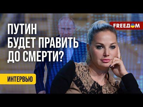 МАКСАКОВА: Выборы в РФ – удручающее ЗРЕЛИЩЕ! Настоящие оппозиционеры ПУТИНА – добровольцы!