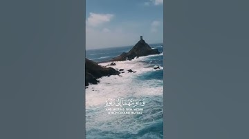 سوره المؤمنون ٤٧-٥٢ بصوت ياسر الدوسري اكتب شي تؤجر عليه#قران_كريم#قرآن #ياسر_الدوسري #سورة_المؤمنون