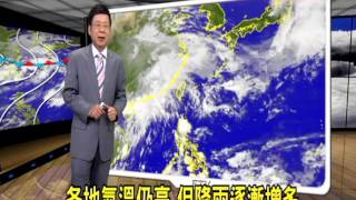 2016/05/20 各地氣溫高 降雨逐漸增多-民視新聞