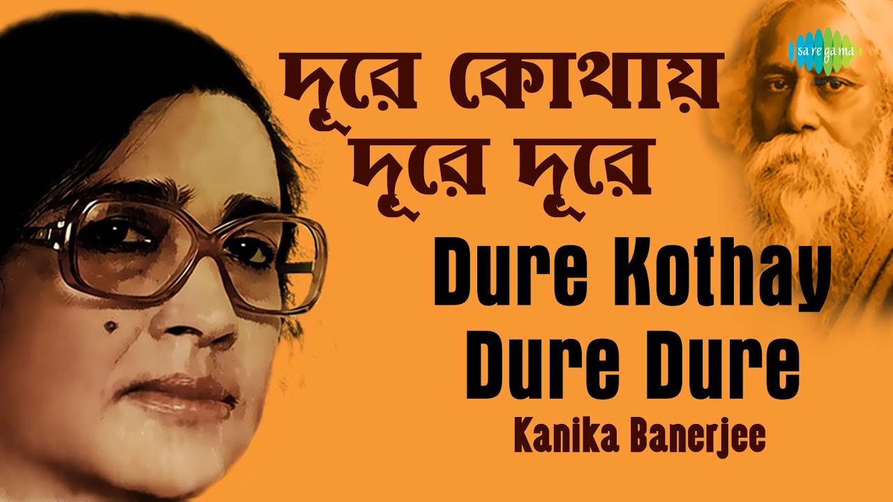 Dure Kothay Dure Dure       Kanika Banerjee  Rabindranath Tagore