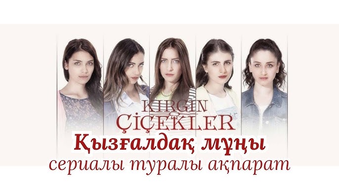 Писка мініп жатқан сурет