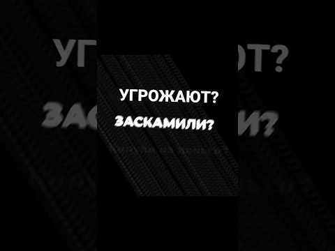 #doxbin #scam #dox #deanon #пробив #доксинг