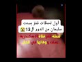الفيديو الكامل لحظة قفز بسنت سليمان من الدور ١٣ في سموحه انت حار بسنت سليمان في اللايف امام الناس