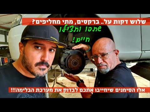 וִידֵאוֹ: איך יודעים מתי משאבת שמן תקינה?