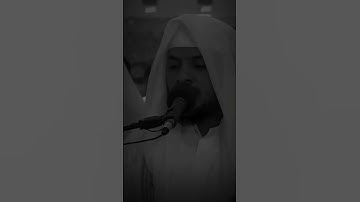 الشيخ هيثم الدخين "سورة الدخان"  تلاوة هادئة    Haitham Aldokhin