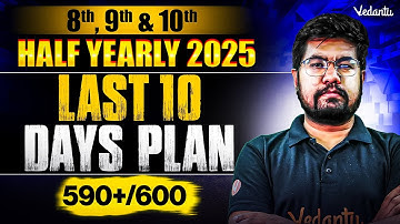 8th, 9th and 10th | Half Yearly Last 10 Days Plan🔥 | State Board | Yazhiniyan Sir