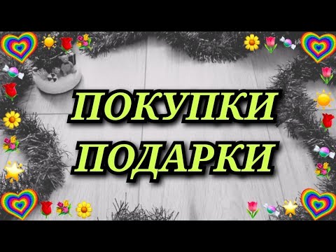 ВЫШИВАЛЬНЫЕ РУКОДЕЛЬНЫЕ ПОКУПКИ И ПОДАРКИ. АВТОРСКИЕ СХЕМЫ. ПАРФЮМ. Вышивка крестиком