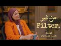 Self Transformation And Surviving Borderline Personality Disorder With Our Guest Dina El Alim 