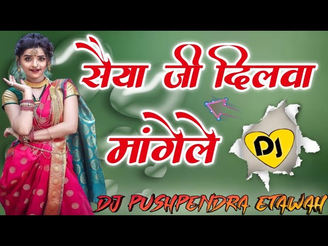 Saiya Ji Dilva Mange Le Gamchha Bichhai Ke Dj Remix New Bhojpuri Dj Dance Song Dj Pushpendra Etawah class=