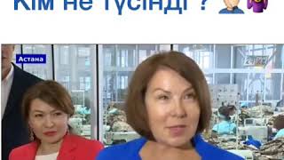 Балық басынан шириди. Назарбаев Айга карап отыр ма..  Осындай Шала казак депутаттарды Жанына жинап а