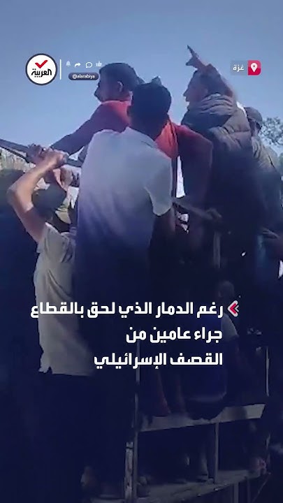              
 - نشر قبل 36 دقيقة