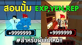 roblox ro ghoul 134 แจก code ใหม 2 000 000 rc yen โคตรเยอะ ร บใช ก อนหมด youtube - all code แจกโคดทงหมด 1 ลาน yen และ rc รบใสกอนหมด roblox ro ghoul สมสยงไงใหได