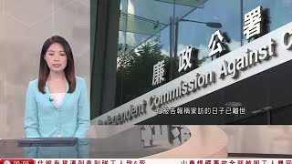 有線新聞 晚間新聞｜即時新聞｜港聞｜兩岸國際｜資訊｜HOY TV NEWS｜ 20240605