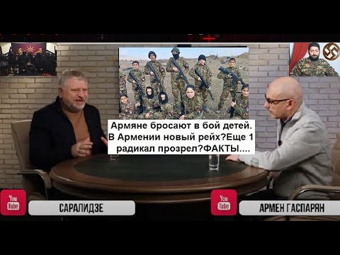 Бросил армян. Армянский ствол. Бросил армян. Армянский ствол. Бросил армян.
