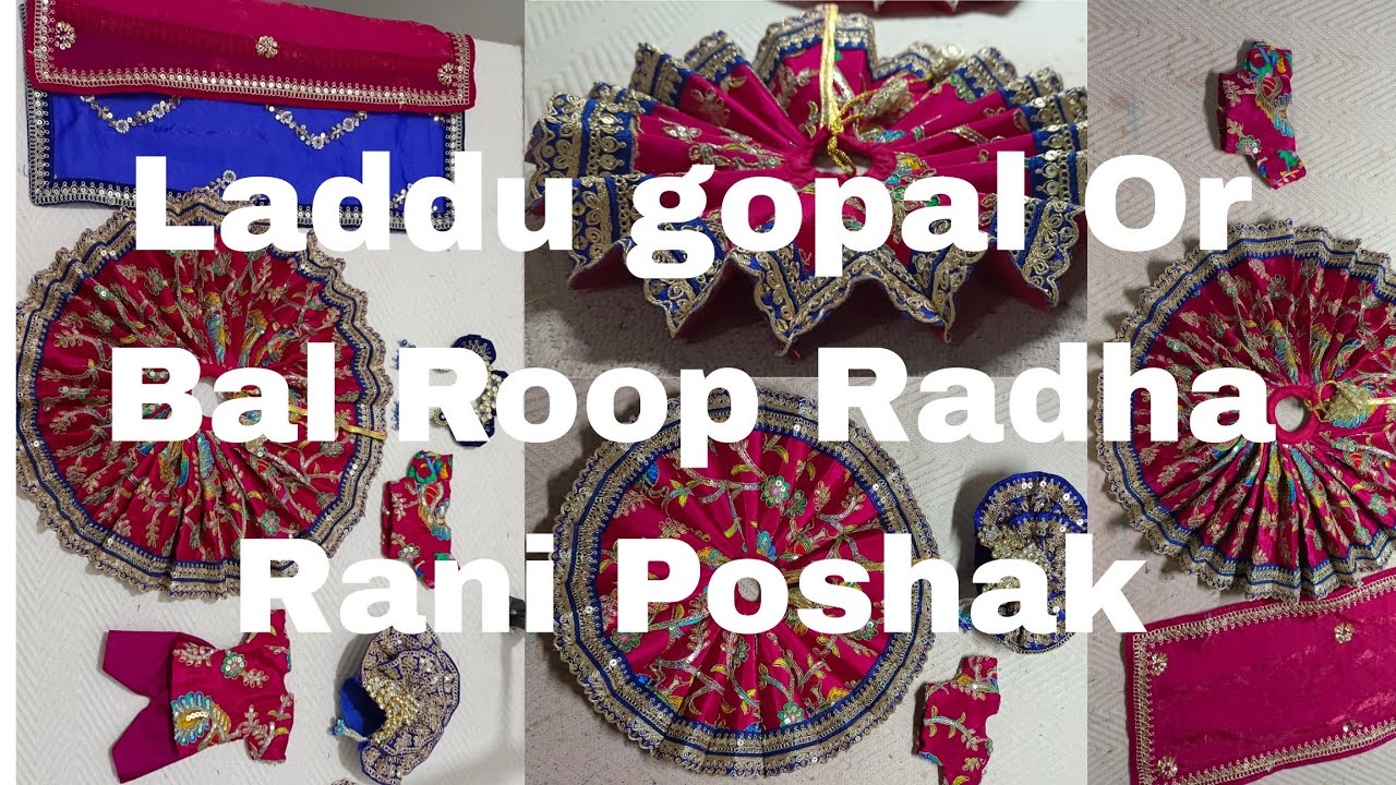 सिर्फ २०० रू. मैं कहां पर मिलती है ऐसी पोशाक? | Laddu Gopal Dress | Bal ...