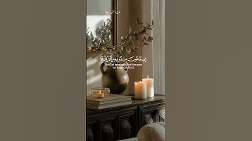 تلاوة خاشعة للشيخ ياسر الدوسري 🎧❤️‍🩹 #أرح_سمعك_وقلبك #اكسبلور #طمئن_قلبك #ياسر_الدوسري #راحة_نفسية