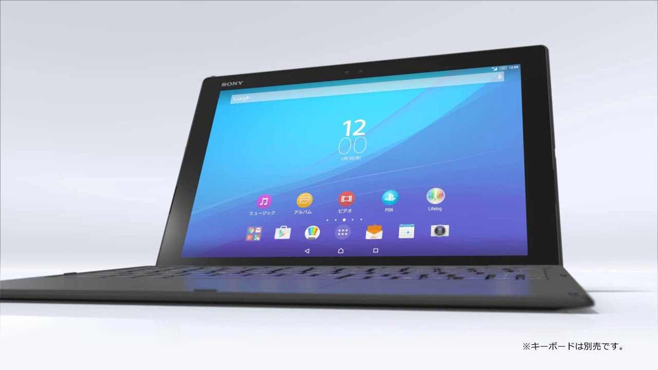Xperia Z4 Tablet Sot31 プロモーションムービー Youtube