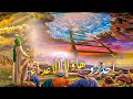 إلى كل شاب غيور على دينه || فديو مهم