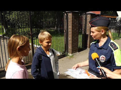 Вспоминаем с Госавтоинспекцией правила поведения на дорогах