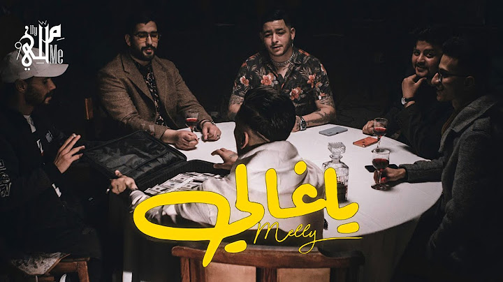 Melly - Ya Ghali (Official Music Video) | يا غالي