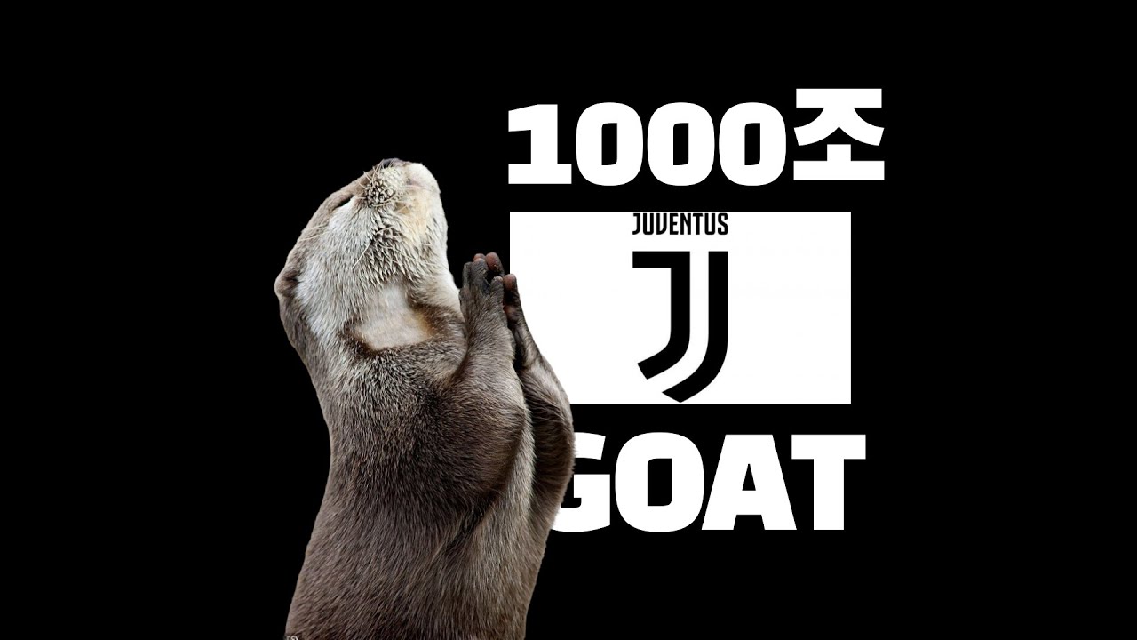 GOAT.. FC온라인[1000조 유벤투스 리뷰] - YouTube