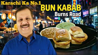 “Karachi Famous Bun Kabab Recipe 🤤 | Burns Road Street Food Ghar Par Banayein! screenshot 1
