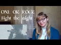 ONE OK ROCK - Fight the night (Live at “35xxxv” Japan Tour) |Reaction|