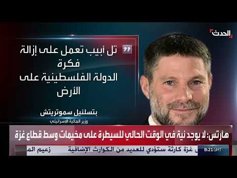 خطط لإعادة توطين فلسطينيي غزة والصومال خيار مطروح