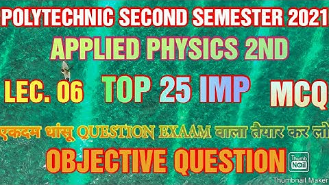 06 APPLIED PHYSICS 2ND TOP 25 OBJECTIVE QUESTION ONLINE EXAAMPOLYTECHNIC @inspirelearning3.0