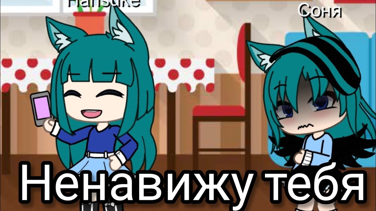 Меме/Колодец / - YouTube