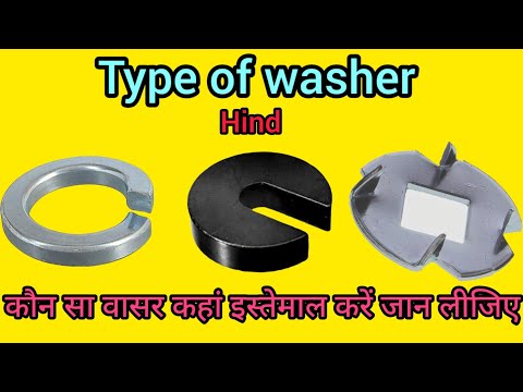 type of washer in Hindi / washer / use of washer / engineering Guruji #engineering #washer