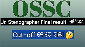 OSSC Jr. Stenographer Final Result out 🔥