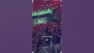 امیر قد بلندم ای ابرو کمندم Hazratzainab Hazratabbas Shia Noha 