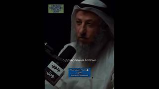 Есть Один Принцип Если Примениш ↪️ #хадисы #напоминание #пророкмухаммадﷺ