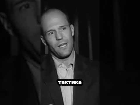 Стетхем. Цитаты 55. #цитаты #стэтхэм #смех #анекдоты #мем #short #приколы #мемы #юмор #кино