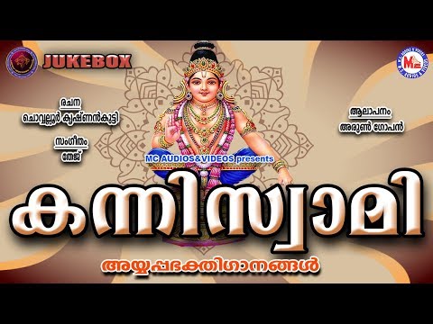 ഹിന്ദുസംസ്കാരം-നിലനിർത്തുന്ന-അയ്യപ്പഭക്തിഗാനങ്ങൾ-|-hindu-devotional-songs-malayalam-|-ayyappa-songs